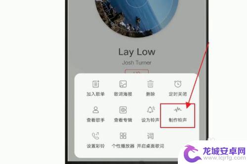 电子琴如何制作手机铃声 如何用手机自己制作铃声