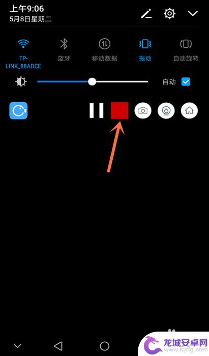 手机怎么录制自己的屏幕 安卓手机如何录屏步骤
