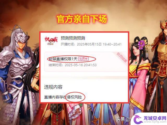DNF手游官方亲自出面,封停知名“策划小号”,主播泪别直播平台