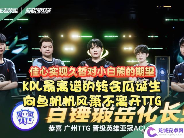 AG赢得KPL冠军,却在K甲淘汰赛中被淘汰!XYG将KLG送回到起点