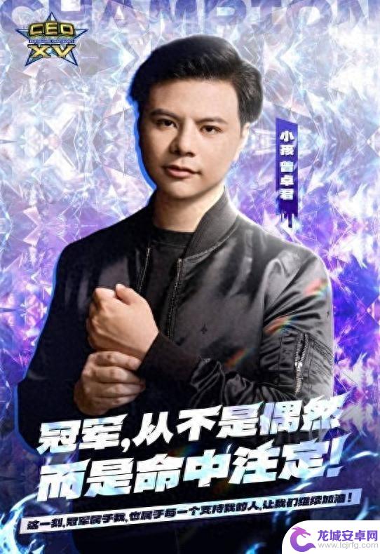 小孩再次获得《饿狼传说》CEO冠军，揭示游戏失败的现实