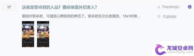 小孩再次获得《饿狼传说》CEO冠军,揭示游戏失败的现实