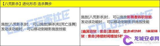 测试DNF最新技能改动，VP进行实机演示
