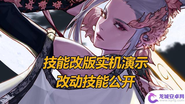 测试DNF最新技能改动，VP进行实机演示