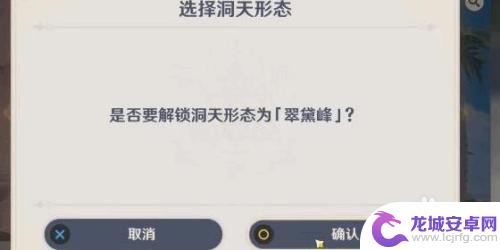 原神尘歌壶不倒翁哪里获得？解锁方法详解！