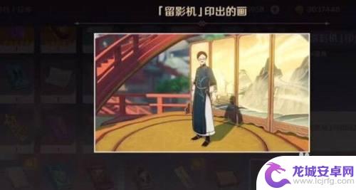 将画送给顾客原神 如何完成原神将画送给顾客的任务