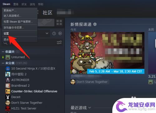 steam怎么移入默认文件夹 Steam游戏安装路径设置教程