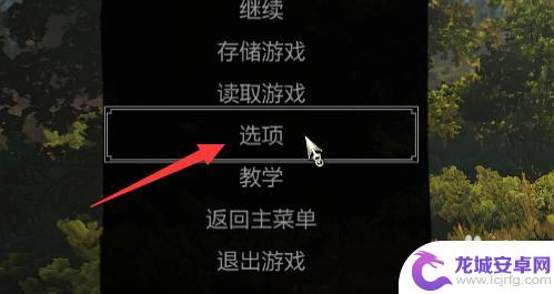 Steam巫师3怎么设置窗口？快速解决方法！