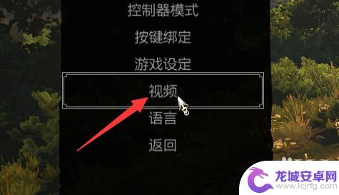 Steam巫师3怎么设置窗口？快速解决方法！