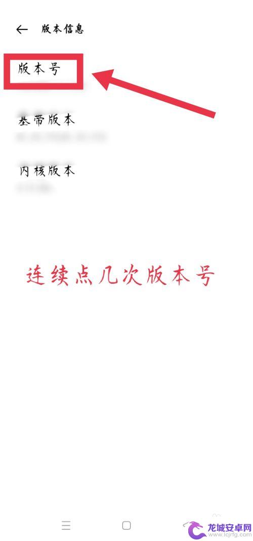 如何测试自己手机刷新频率 手机屏幕刷新率怎么查看实时数据