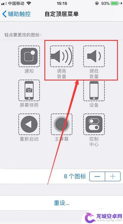 苹果手机抖音音量大小怎么调 iPhone抖音播放时如何快速调节音量大小