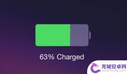苹果手机电量跳2格怎么办 iPhone电量显示异常怎么处理