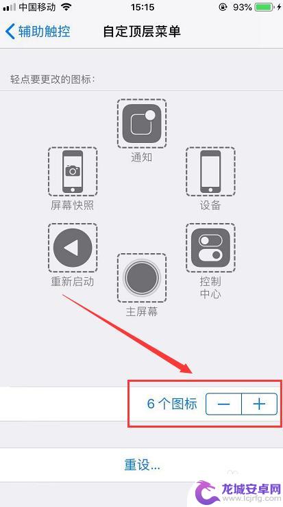 苹果手机抖音音量大小怎么调 iPhone抖音播放时如何快速调节音量大小