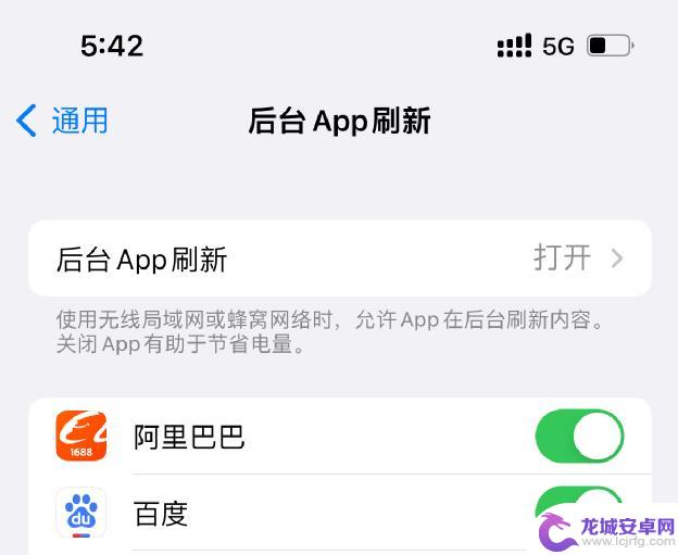 手机多少电可以开省电模式 如何优化iPhone性能以避免开启低电量模式