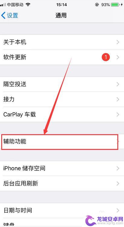 苹果手机抖音音量大小怎么调 iPhone抖音播放时如何快速调节音量大小