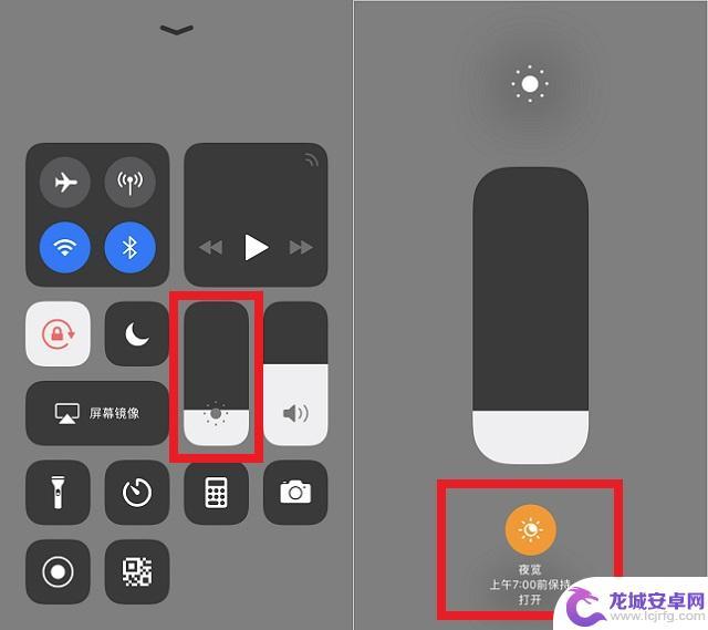 苹果手机怎么调整夜间模式 iPhone手机夜间模式如何设置