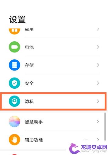 如何设置手机隐私功能密码 华为Mate40 Pro私密空间设置后如何使用