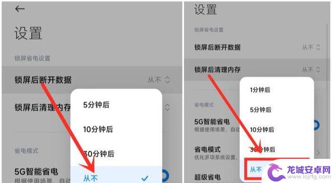 手机怎么设置一个开关屏幕 手机WiFi开关怎么打开