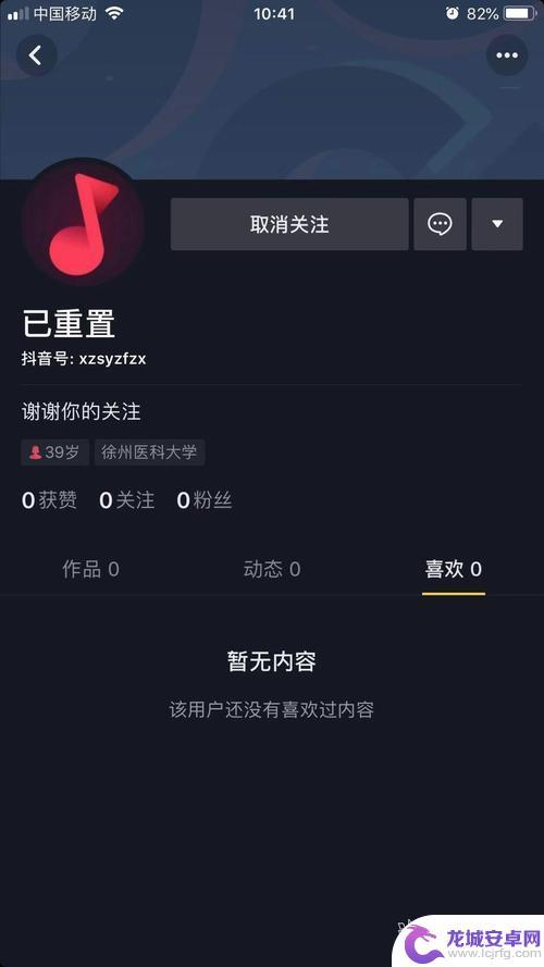 怎样密封抖音账号(怎样密封抖音账号呢)