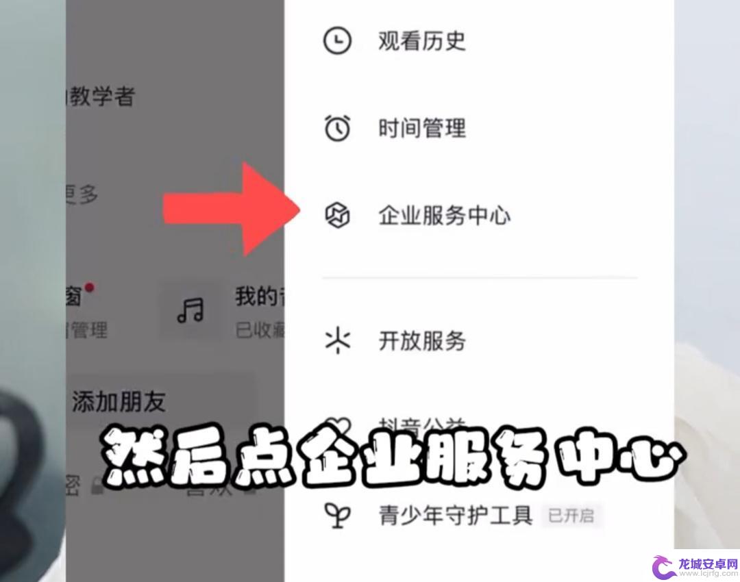 抖音如何调整消息(抖音如何调整消息免打扰)