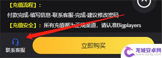 明日方舟怎么海外充值卡 明日方舟国服氪金海外党怎么操作