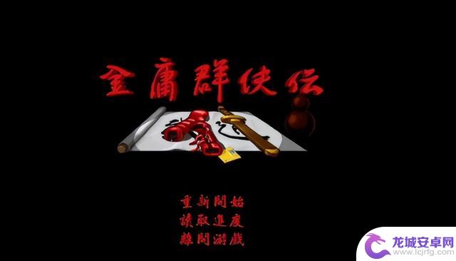 又要破阵？网易搞了款开放世界武侠新游