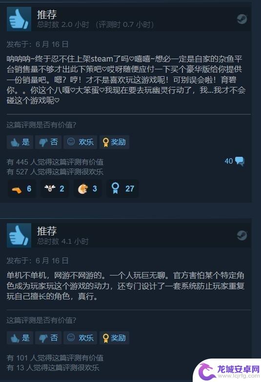 《彩六异种》登陆Steam褒贬不一 被骂限时独占