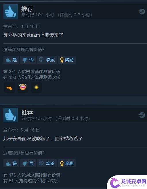 《彩六异种》登陆Steam褒贬不一 被骂限时独占