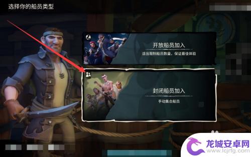 Steam橡胶盗贼怎么联机？超详细教程分享！