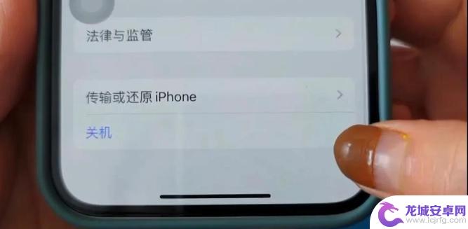 苹果13手机如何清理内存 iPhone 13 内存清理技巧