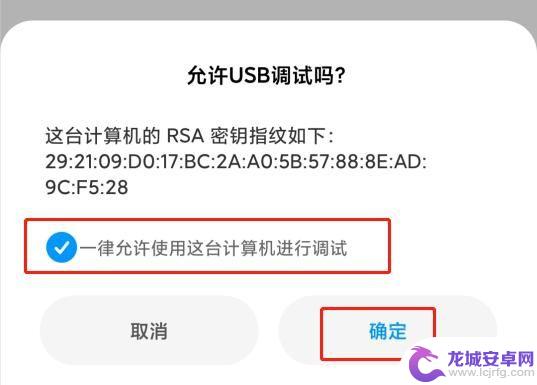 两部手机免费远程监听 如何实现手机远程控制另一台手机