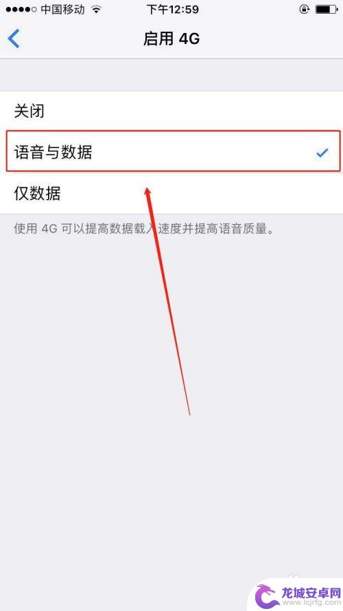 苹果手机边打电话边上网怎么设置 IPhone如何实现边打电话边上网功能