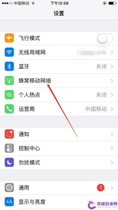 苹果手机边打电话边上网怎么设置 IPhone如何实现边打电话边上网功能