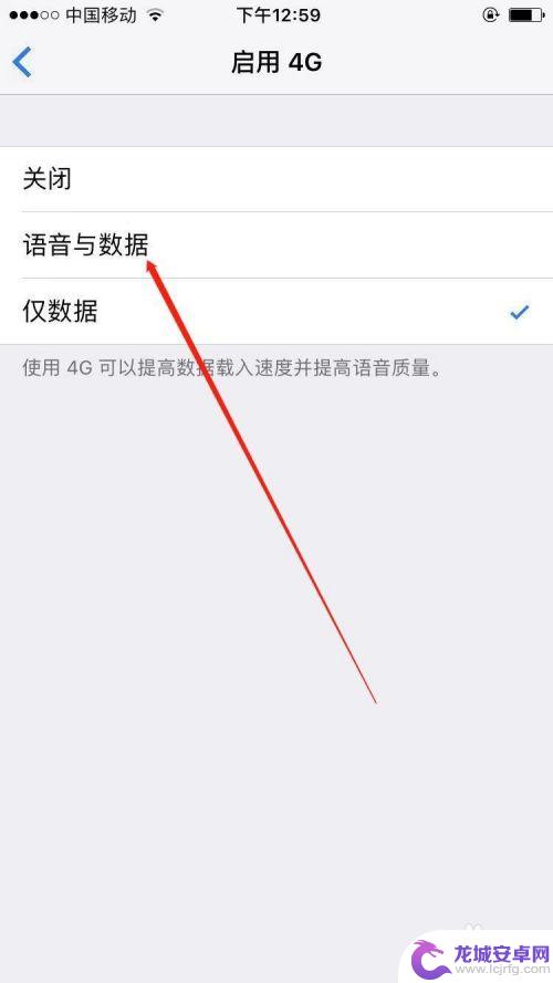 苹果手机边打电话边上网怎么设置 IPhone如何实现边打电话边上网功能