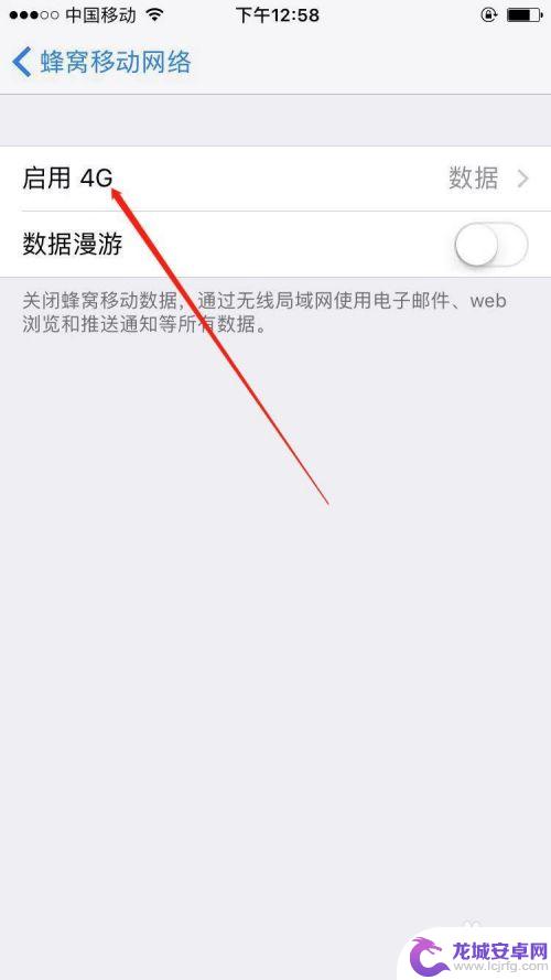 苹果手机边打电话边上网怎么设置 IPhone如何实现边打电话边上网功能