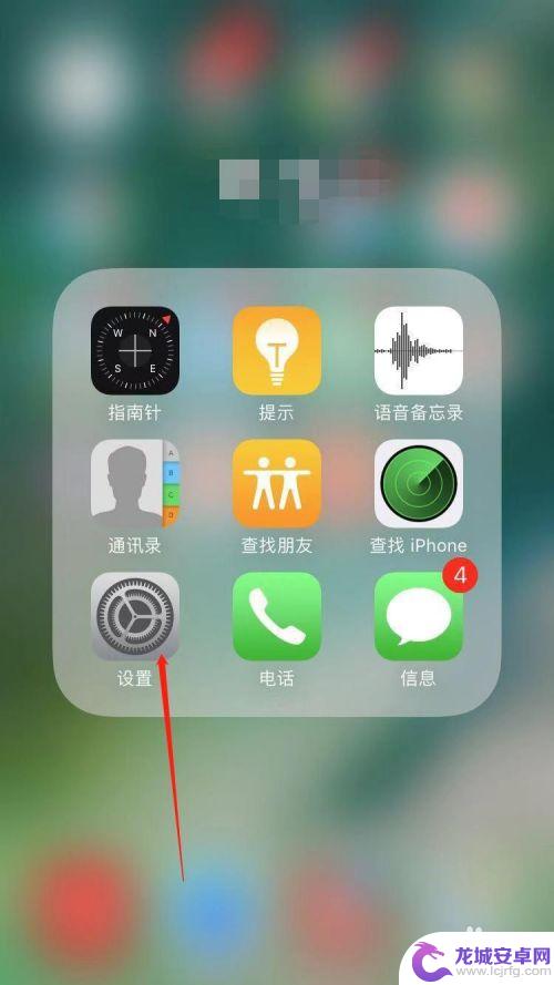 苹果手机边打电话边上网怎么设置 IPhone如何实现边打电话边上网功能