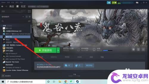 怎么把steam游戏添加桌面快捷 Steam游戏如何添加到桌面