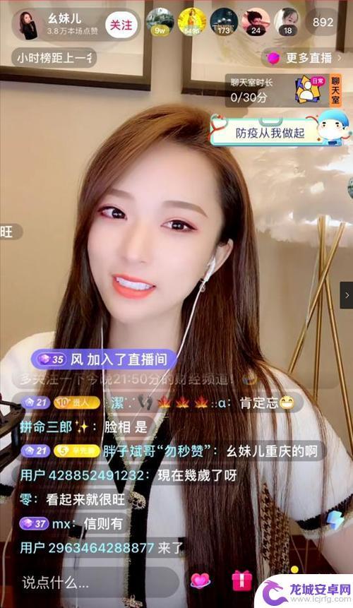 抖音晓风结婚了吗(抖音晓风结婚了吗是真的吗)