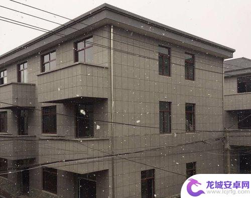 手机怎么拍建筑雪景 手机拍摄雪景的实用技巧指南