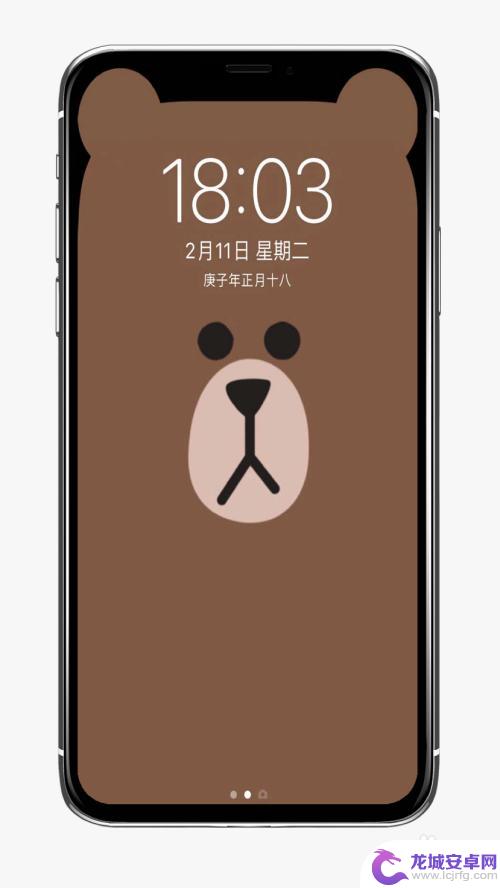 苹果手机壁纸白色耳朵怎么设置 如何在iPhone X屏幕上设置耳朵