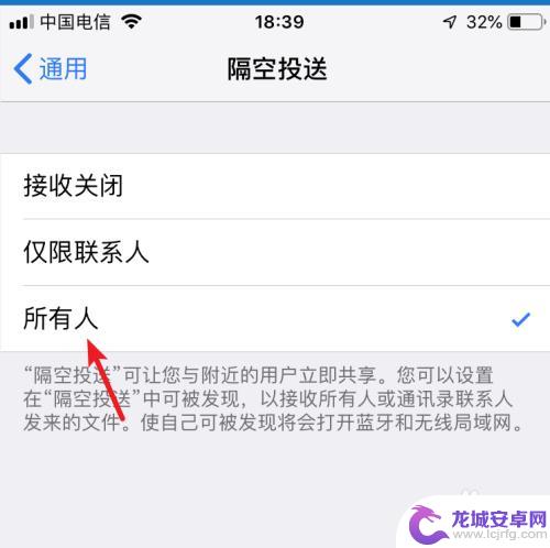 苹果手机传送照片到另一个苹果手机 怎样把一个苹果手机上的照片传到另一个苹果手机