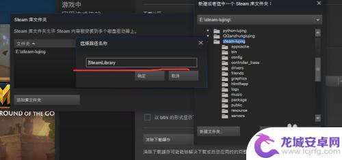 steam在哪里加 如何添加steam库文件夹