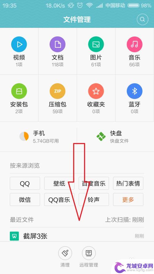 怎么安装私密文件到手机 MIUI系统私密文件夹使用技巧