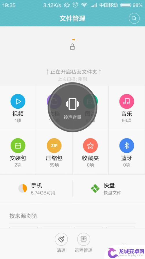 怎么安装私密文件到手机 MIUI系统私密文件夹使用技巧