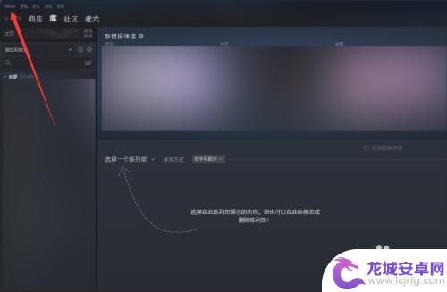 怎么退出steam账号 Steam如何退出账号