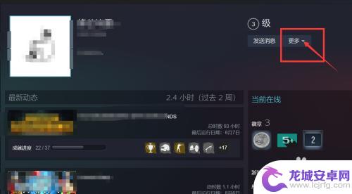 steam好友无法删除怎么办 Steam如何删除好友