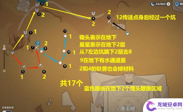 原神夜兰的突破材料一览 原神夜兰突破材料怎么获得