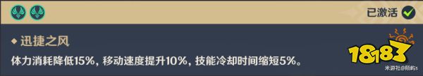 原神石珀石详细采集点 原神石珀采集路线分享