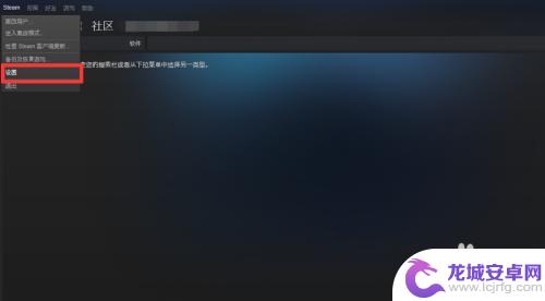 如何验证steam vac 怎样查看自己在steam上是否被VAC禁封