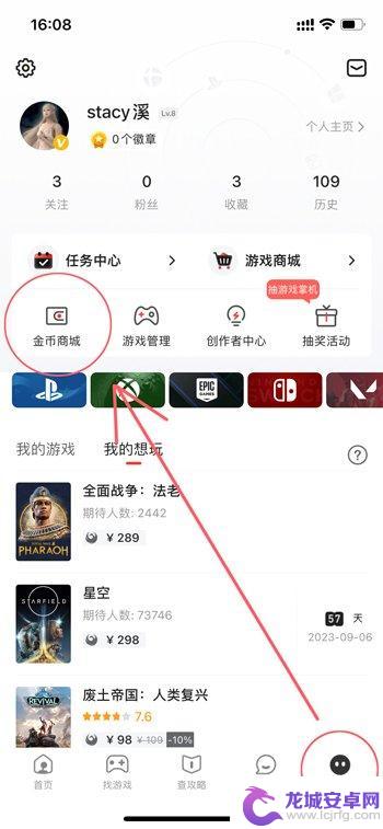 游民金币礼品本周上新预告 Steam充值卡、周边等